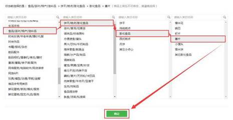 微信免費(fèi)小店小程序和第三方收費(fèi)小程序如何選擇?-科技頻道-手機(jī)