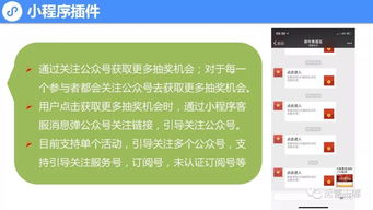 無錫小程序功能直達解析 如何高效觸達用戶核心需求